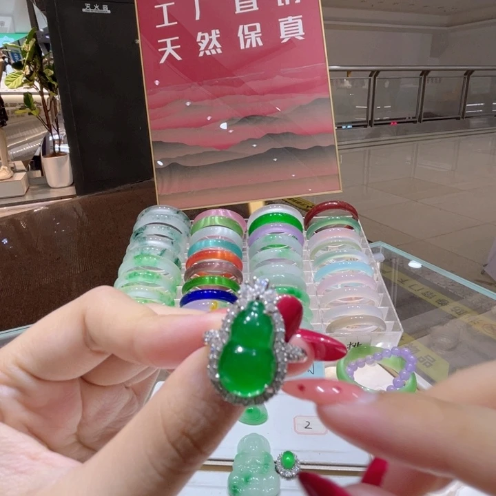 石英质玉合金戒指无包容独龙玉戒指