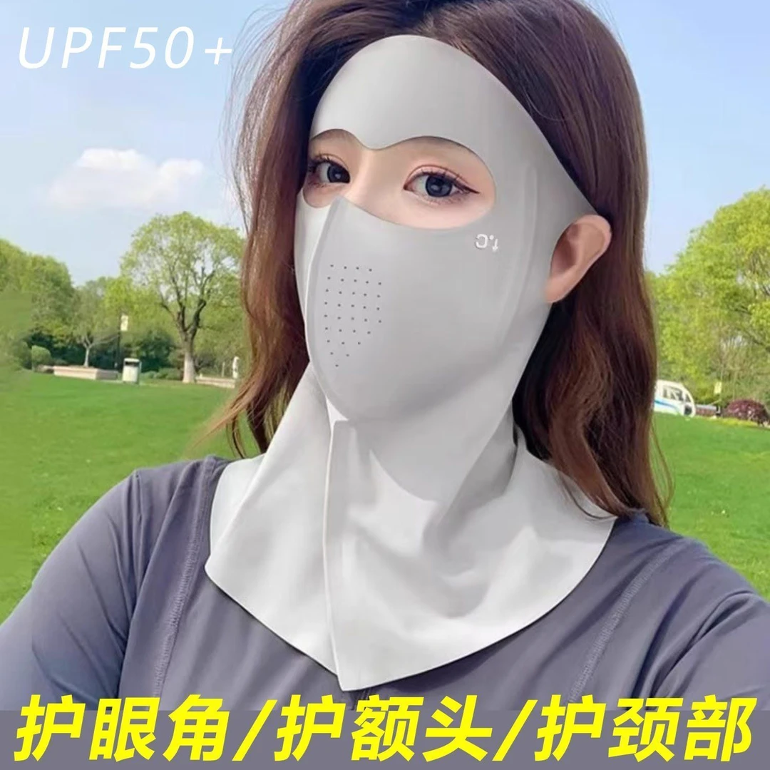 夏季新款UFP防晒面罩护颈脖一体防紫外线开车透气女脸基尼口罩女