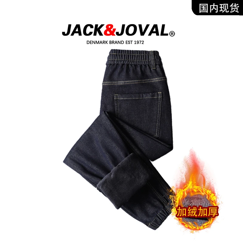【品牌现货撤柜】JACK JOVAL品牌加绒牛仔裤男女加绒加厚冬季休闲裤