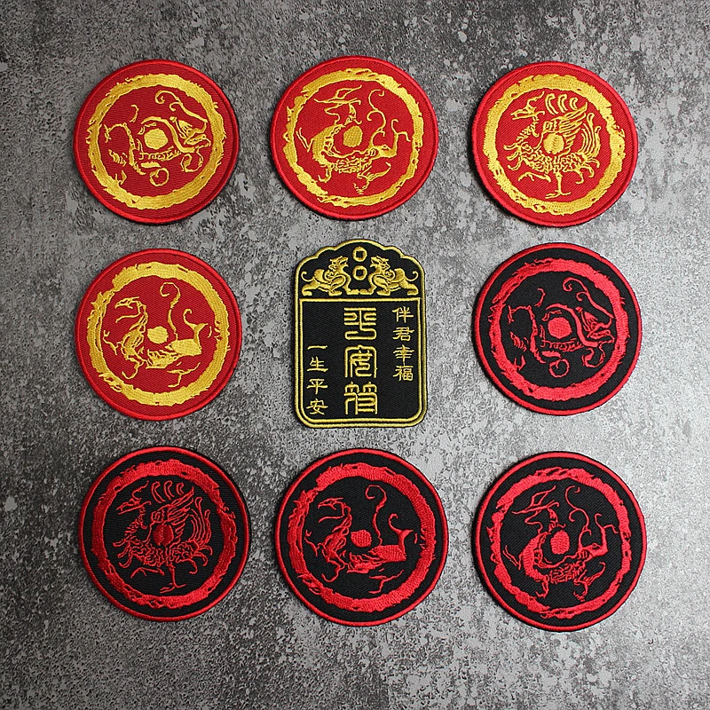 户外上古四大神兽魔术贴章青龙白虎朱雀玄武羽绒服补丁衣服魔术贴