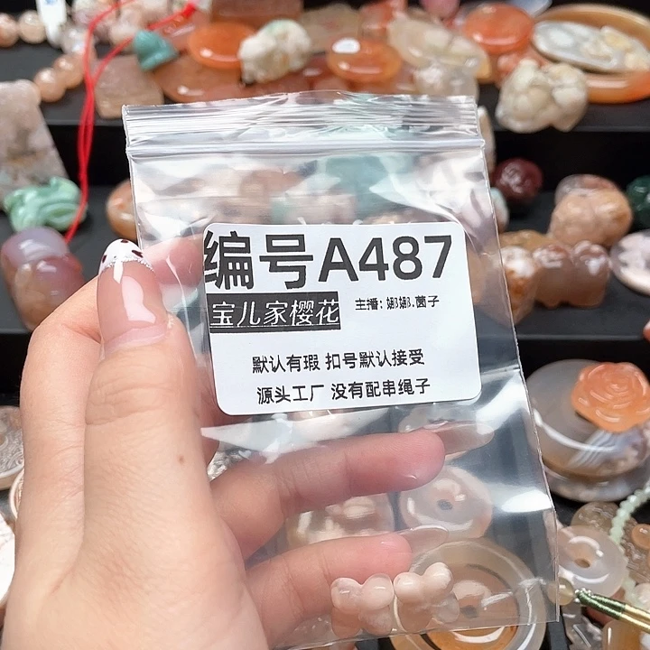 合金颈饰玛瑙/玉髓R**e