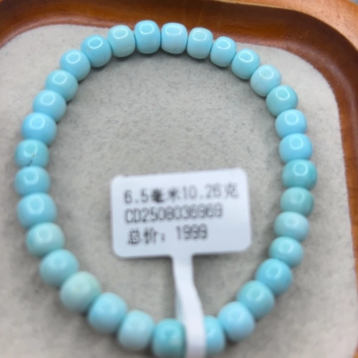 未镶嵌绿松石手链