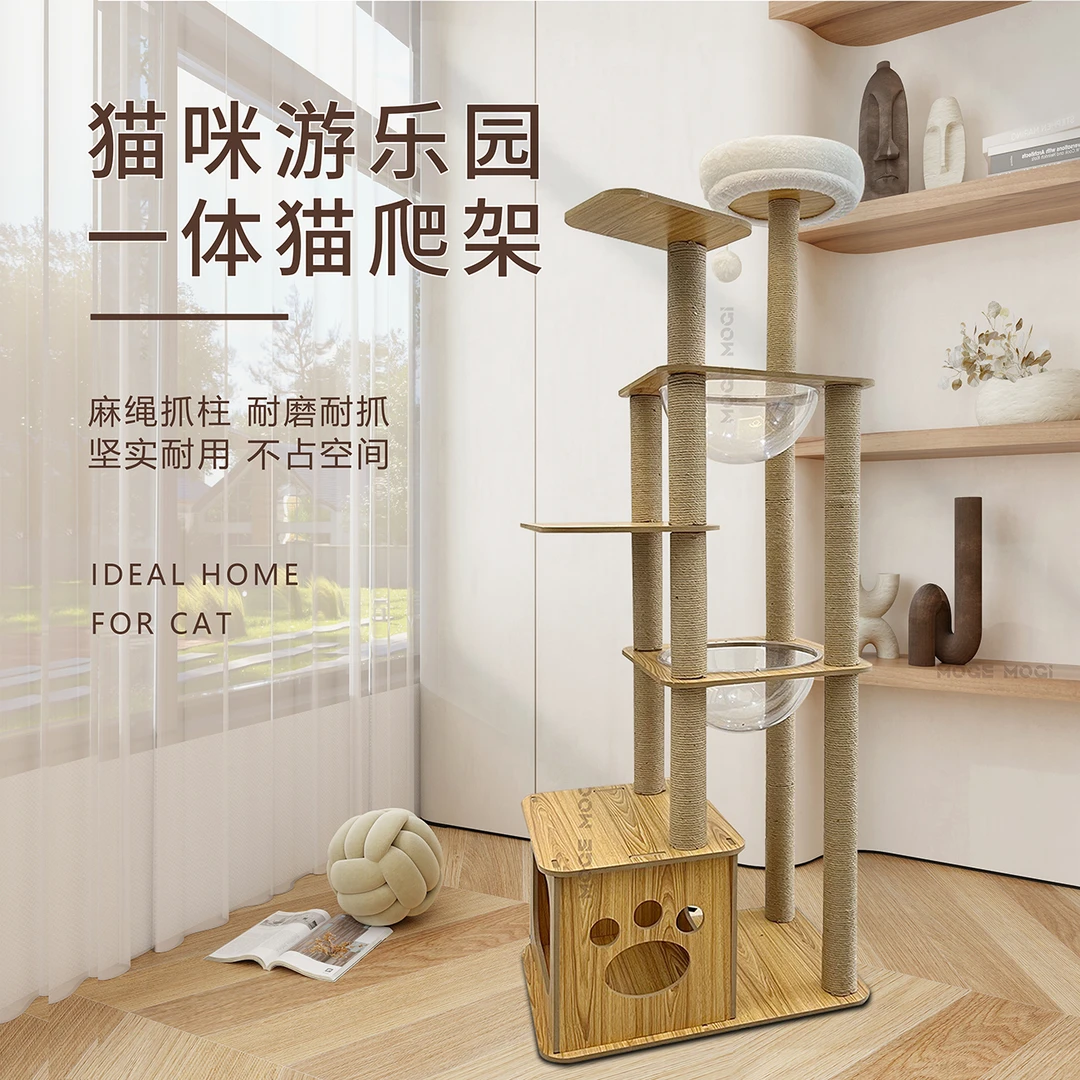 猫爬架猫窝猫树一体结实耐用双仓猫别墅耐磨耐抓加厚舒适可拆A8