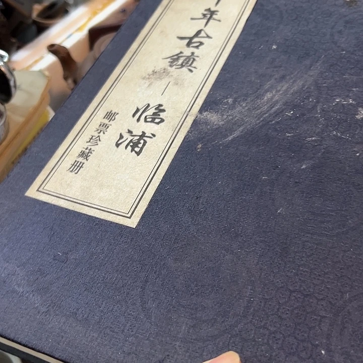 雷***云老物的生活方式和生活方式