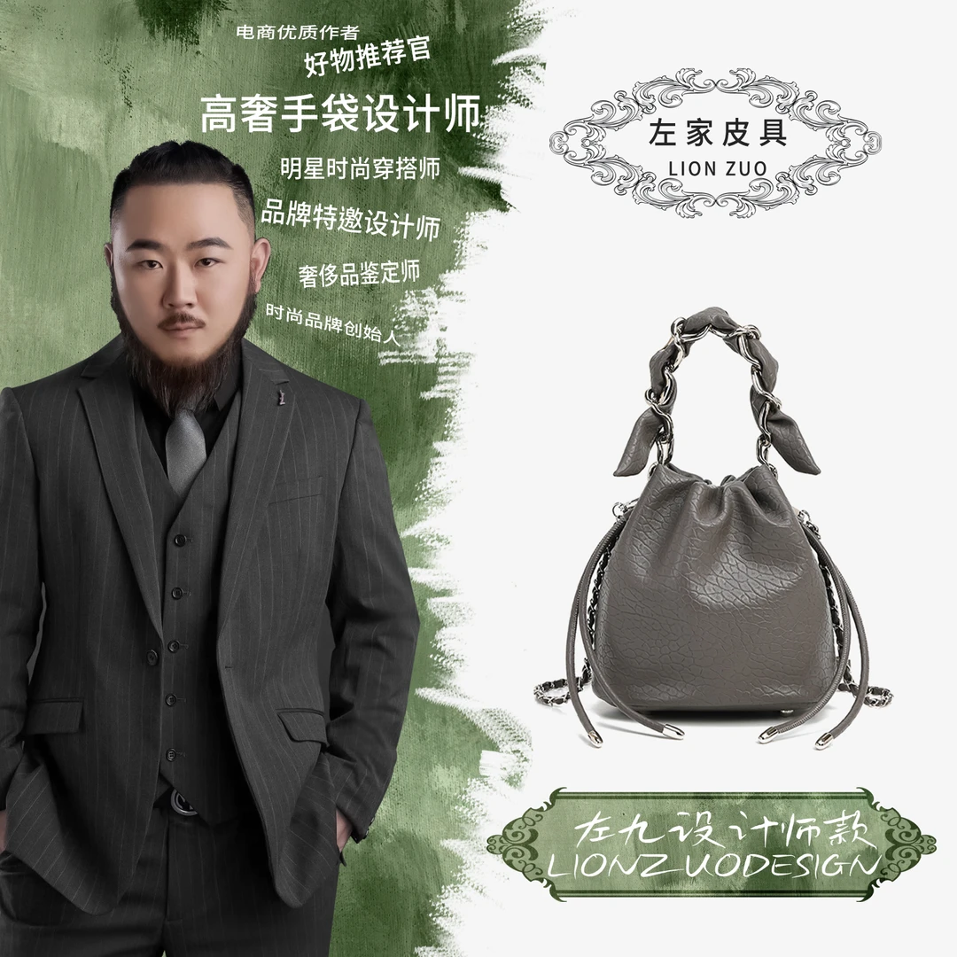 【左九设计师】上新休闲百搭抽带链子手提单肩包YT8111