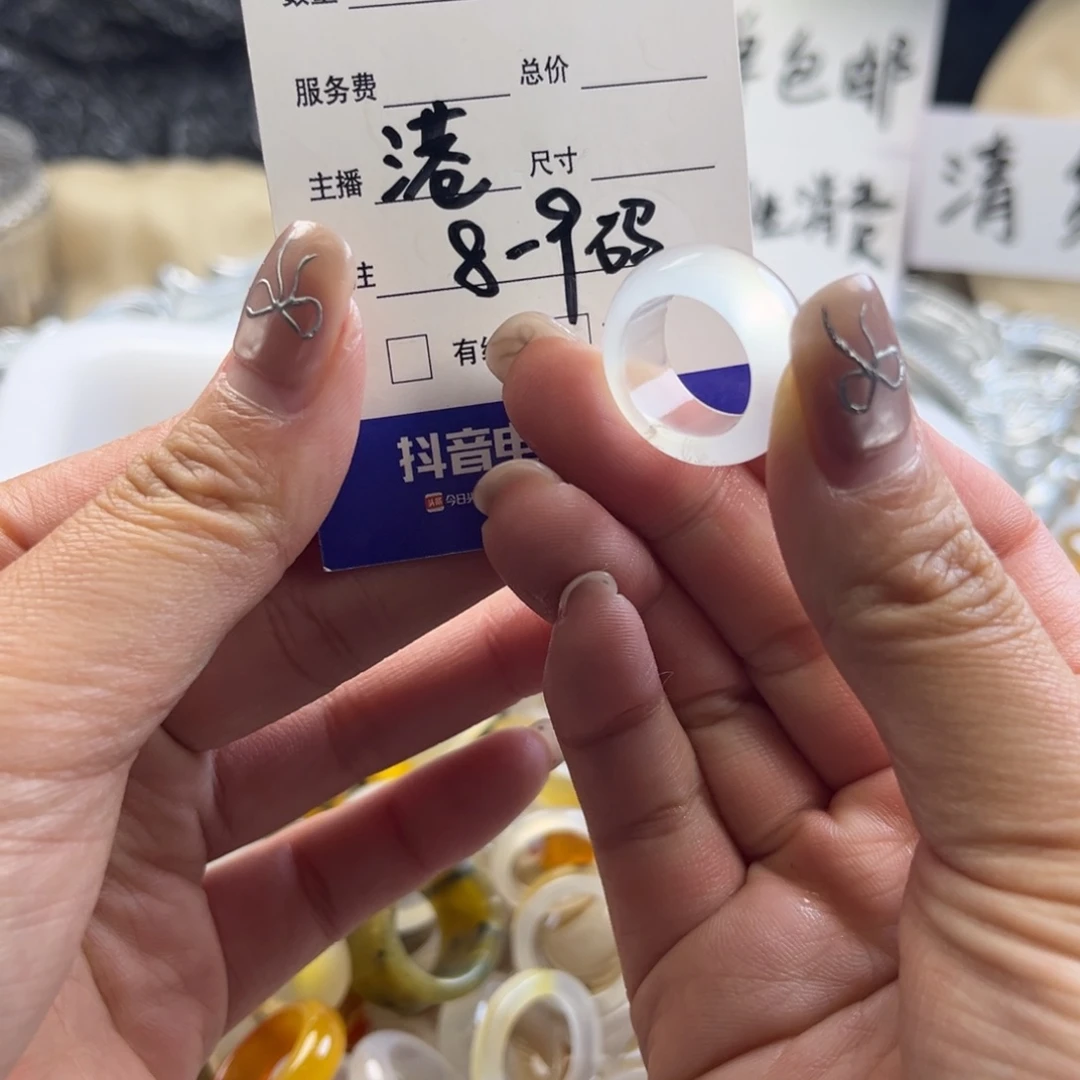 玛瑙/玉髓未镶嵌戒指133