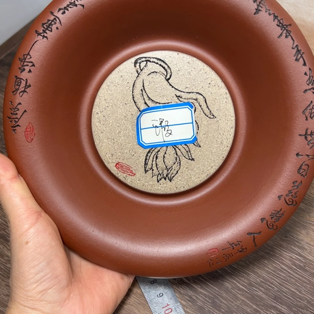 朱泥茶盘微瑕茶盘