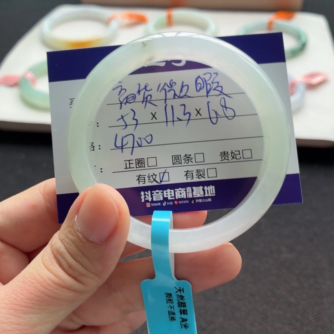 未镶嵌手镯翡翠翡翠
