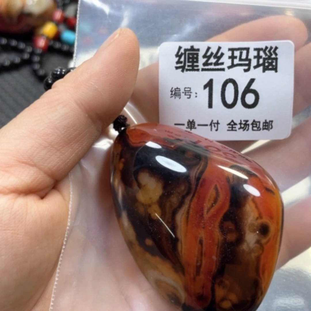 【闪购商品】未镶嵌颈饰玛瑙/玉髓