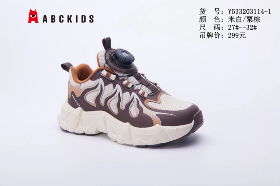 Abckids25秋新品休闲鞋运动鞋跑鞋男鞋防滑耐磨女老爹鞋复古