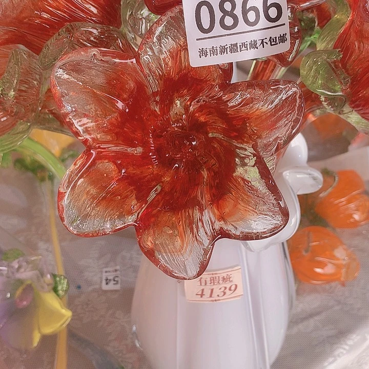 琉璃0866花瓶摆件