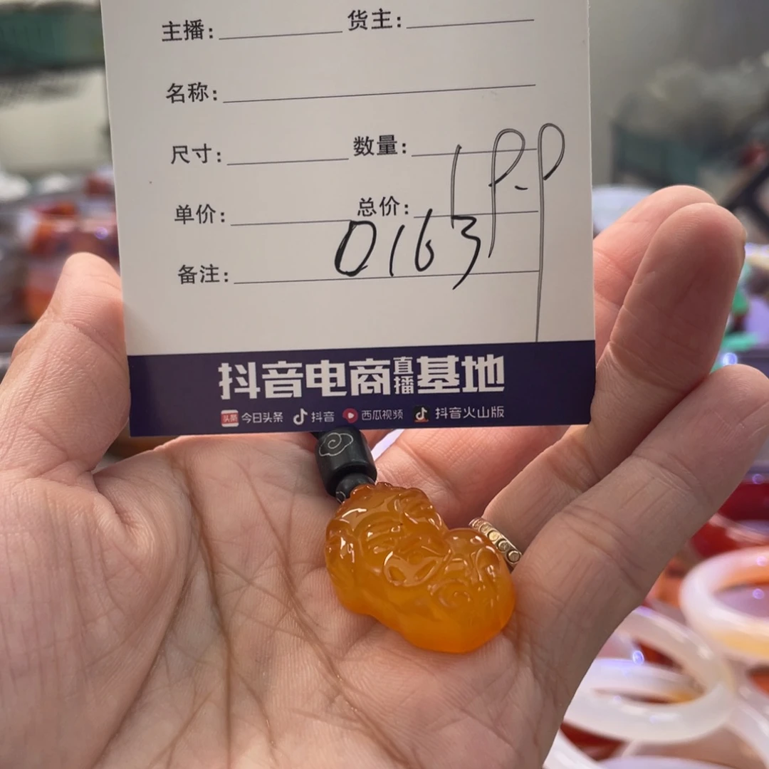 手镯玛瑙/玉髓未镶嵌