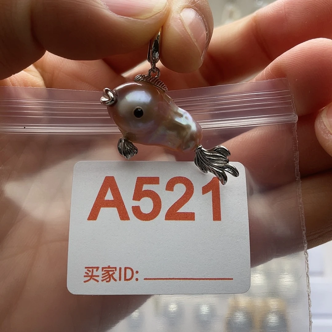 天然珍珠淡水珍珠未镶嵌