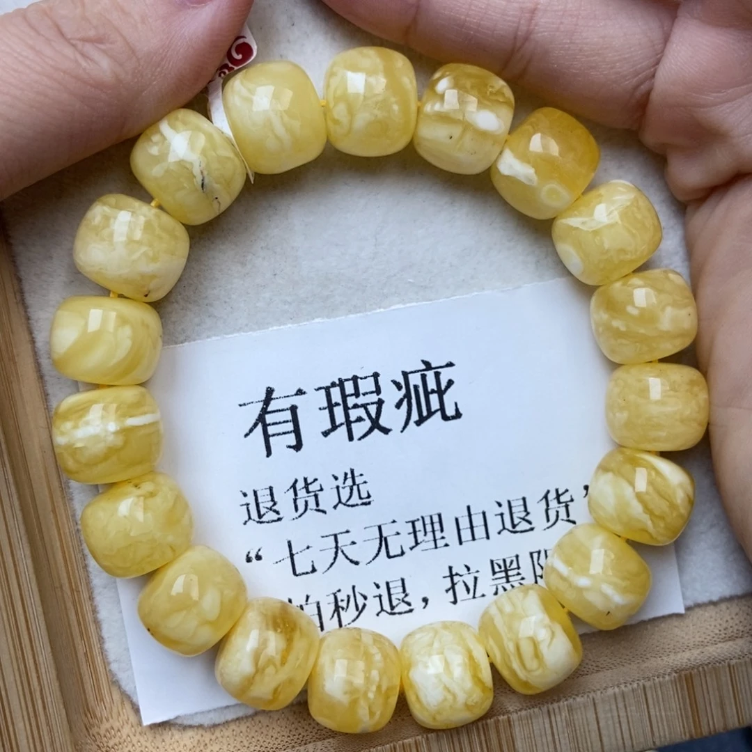 琥珀未镶嵌珠宝奇石蜜蜡33