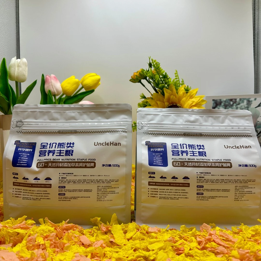 涵大叔仓鼠金丝熊豪华自配粮主粮美毛冻干营养多种草籽败火大叔