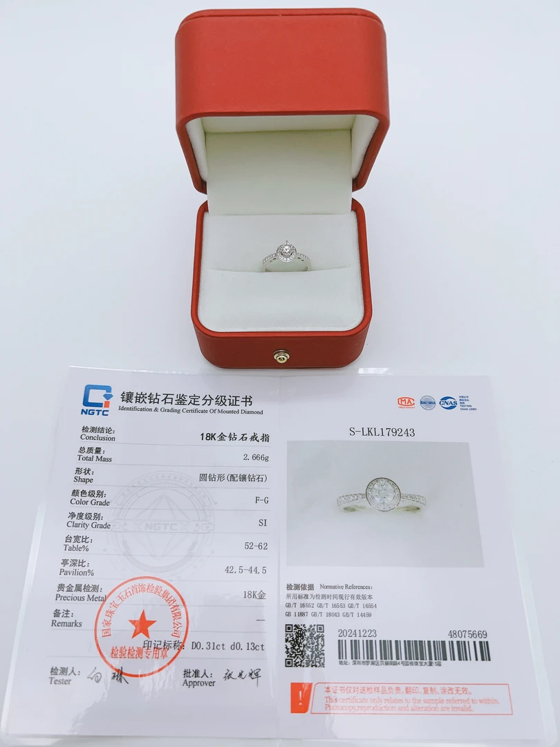 18k金四爪钻戒，主石31分，副石13分，颜色FG，净度SI.