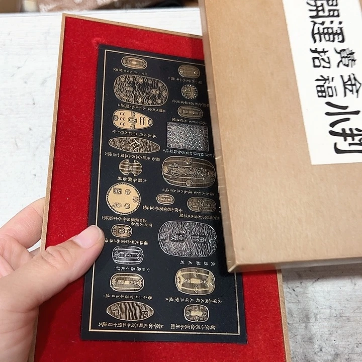 顺*新亿阁中古杂项无售后