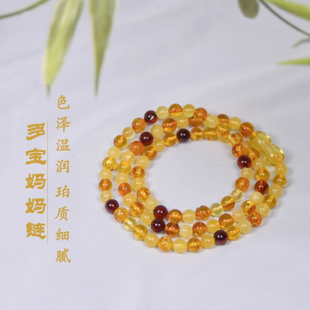 福利专属-5mm天然琥珀多宝妈妈链时尚百搭彩色金太阳项链