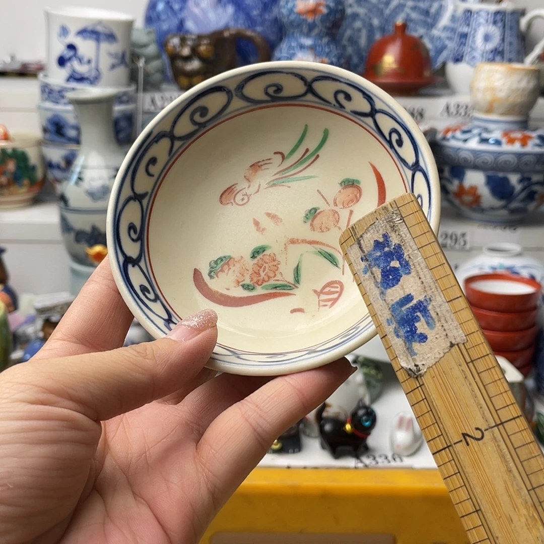 瓷片我****！哈哈哈我要看的时候他