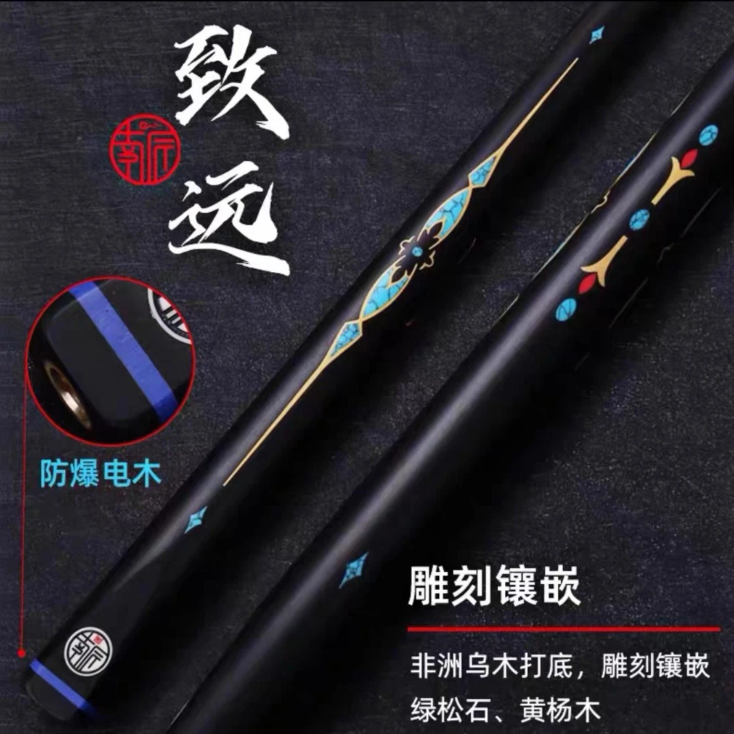南匠致远职业台球杆小头通杆中式黑八斯诺克球杆可选剑纹顺丰包邮