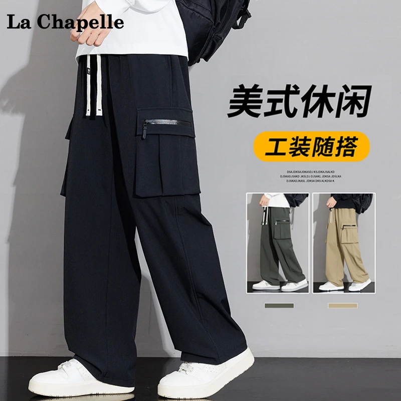 拉夏贝尔工装裤男士新款美式宽松直筒裤秋季拉链大口袋阔腿休闲裤