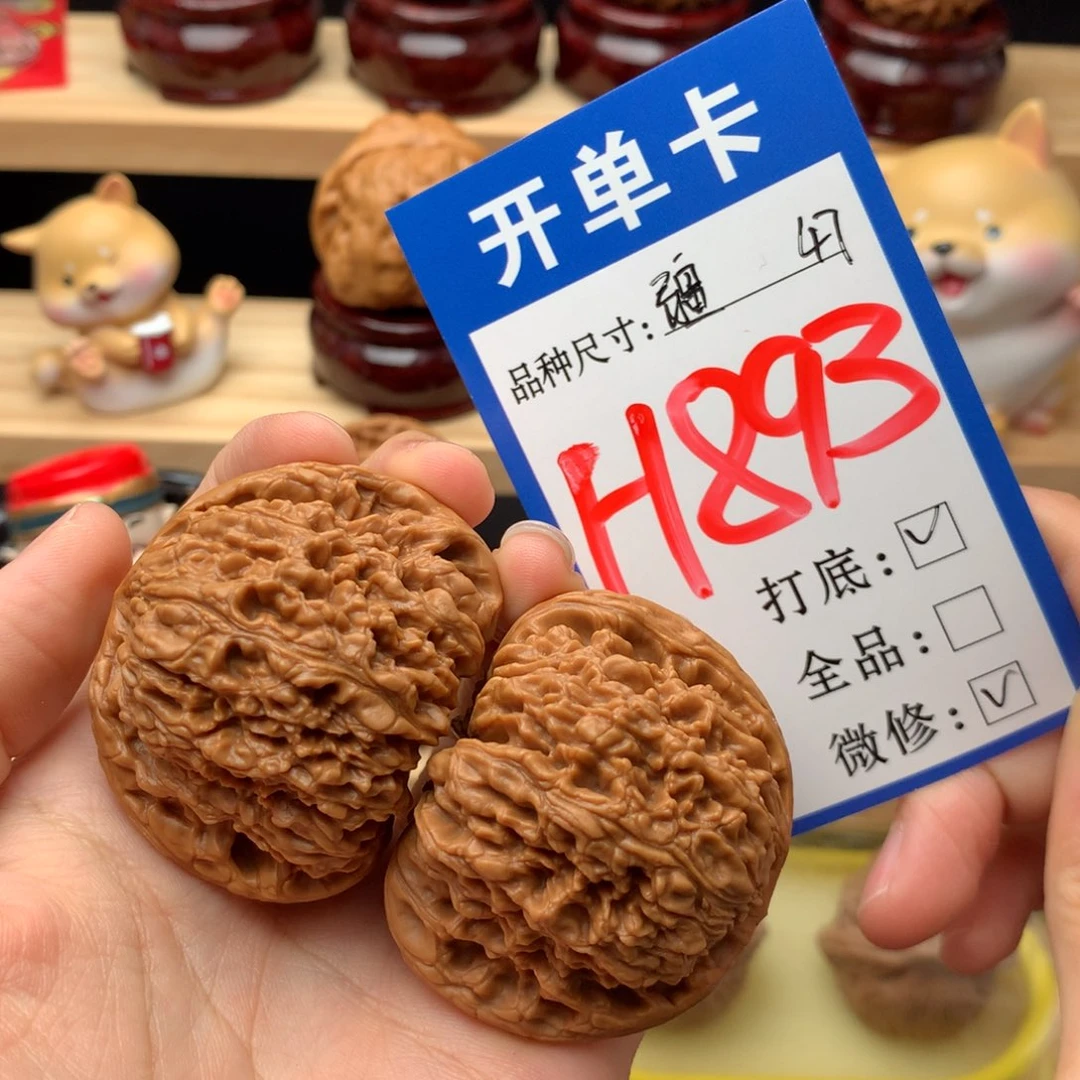 把件文玩核桃47尺南疆石