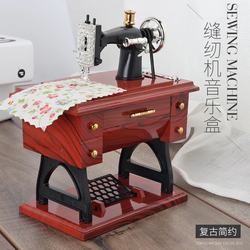 复古怀旧风仿真缝纫机音乐盒八音盒 女孩生日创意礼品父亲节