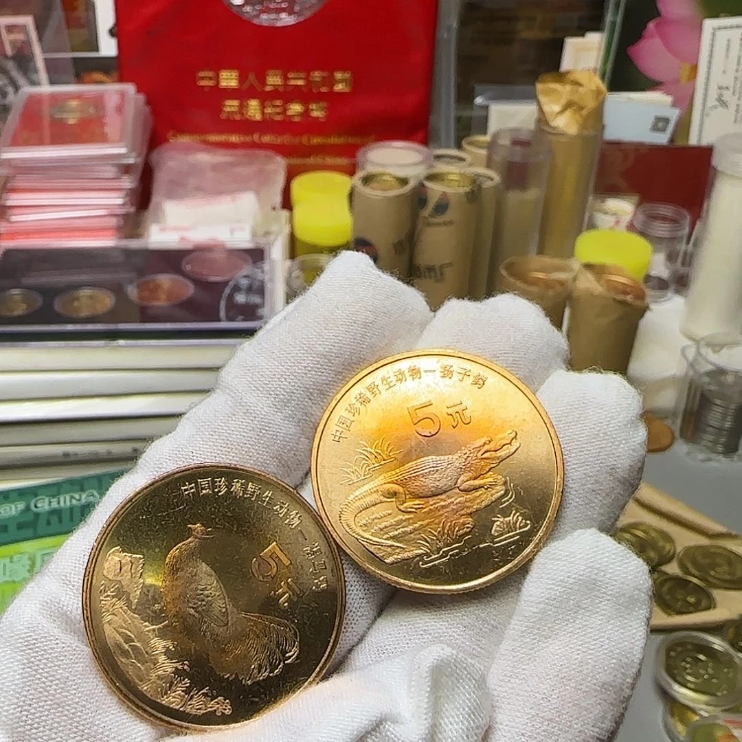 鸡鳄纪念币原光多肉国