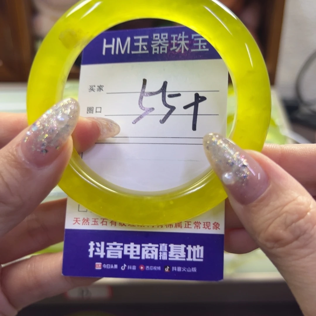 蛇纹石玉未镶嵌手镯547