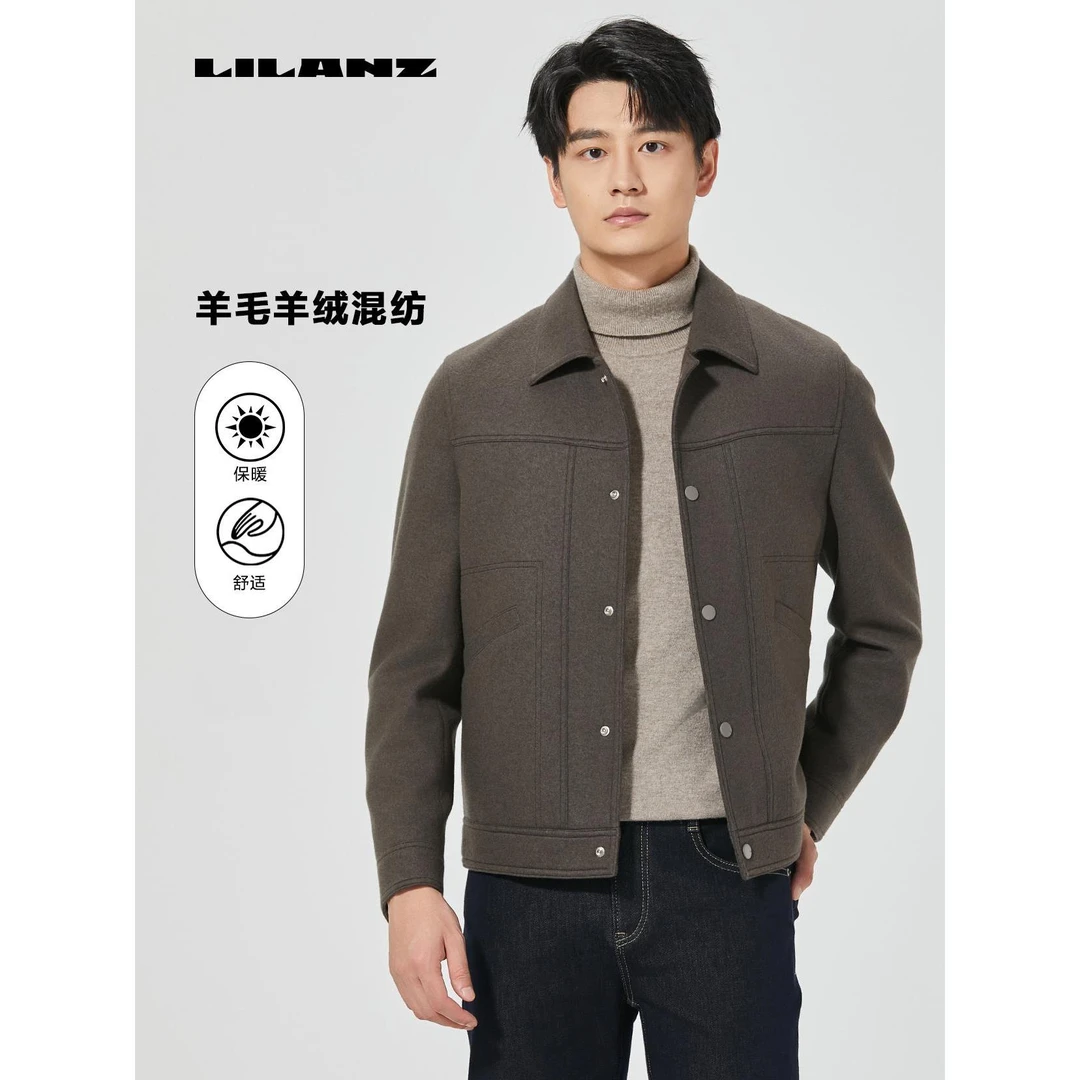 Lilanz/利郎男时尚翻领毛呢大衣冬季休闲翻领保暖秋季短款羊毛
