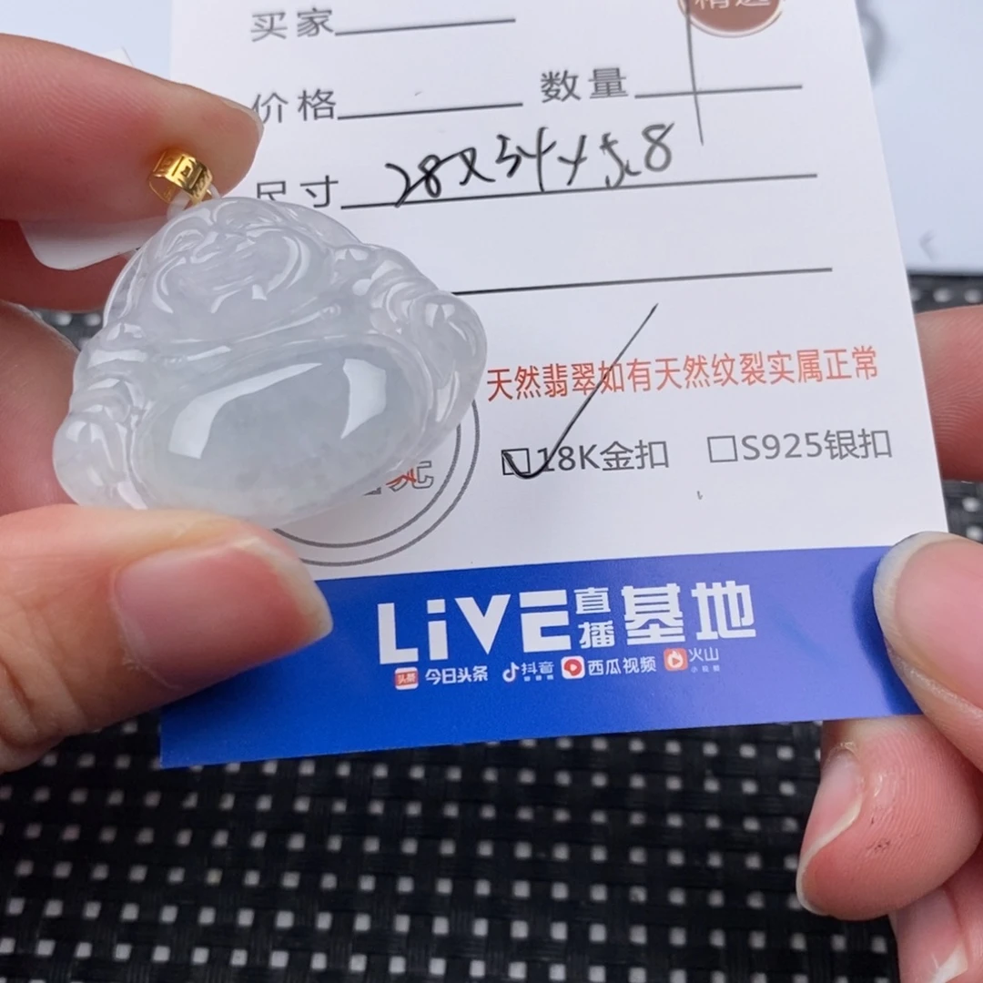 翡翠颈饰18K金镶嵌吊坠