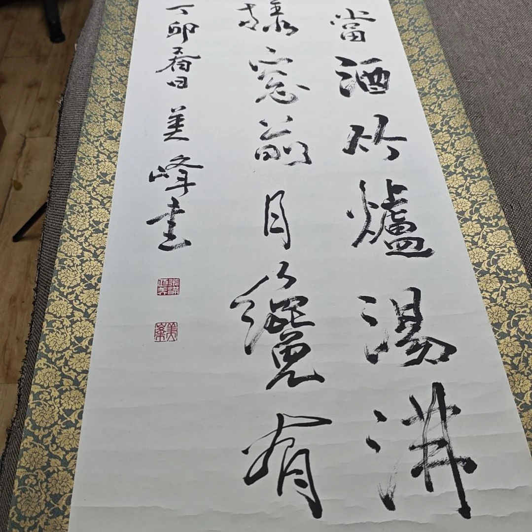 卡***师字画字画字画字画