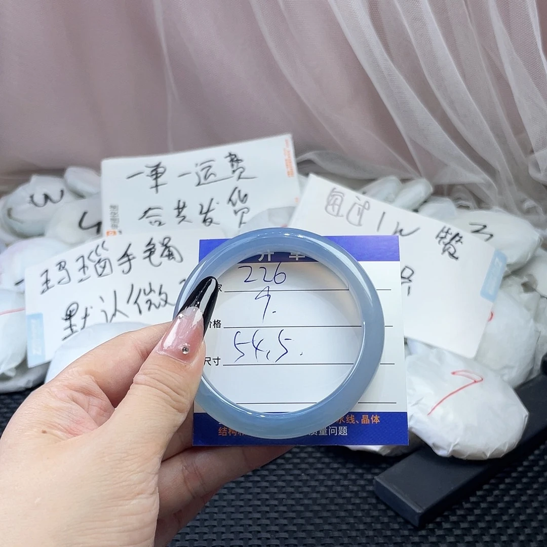 玛瑙/玉髓未镶嵌手镯226