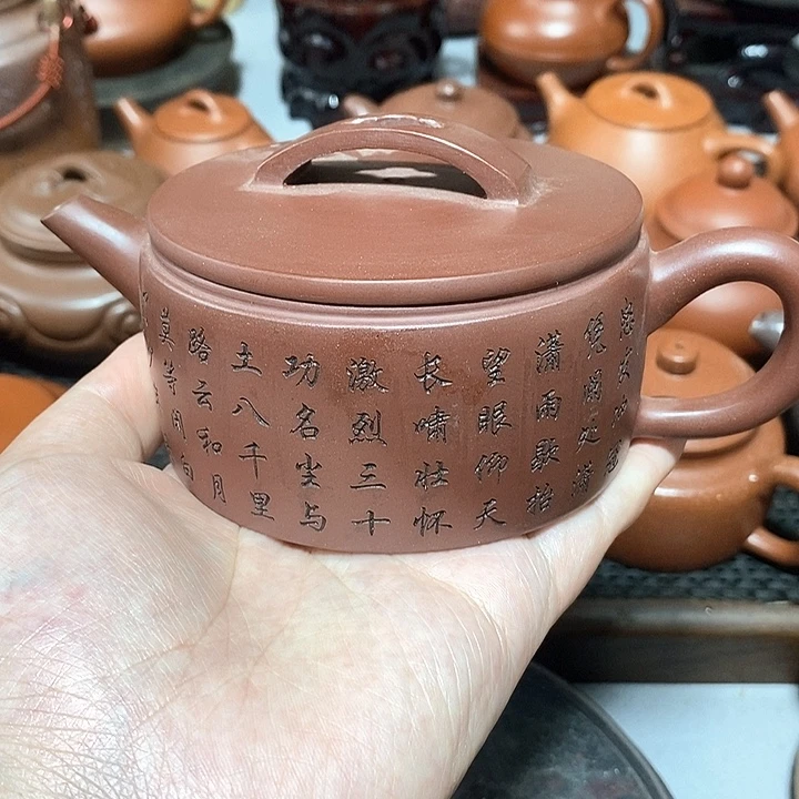 茶壶紫砂紫砂壶紫砂