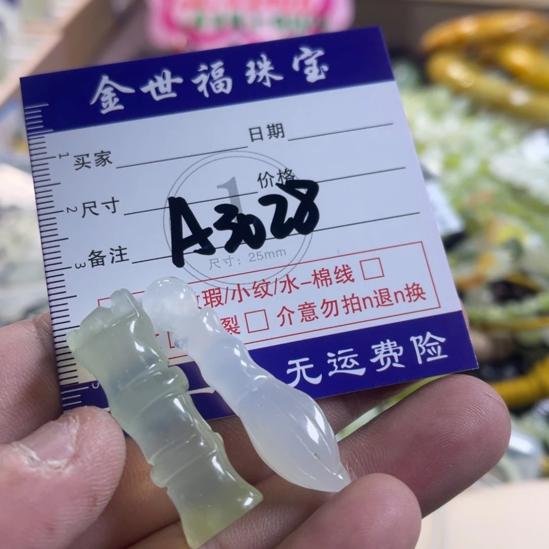 蛇纹石玉颈饰未镶嵌