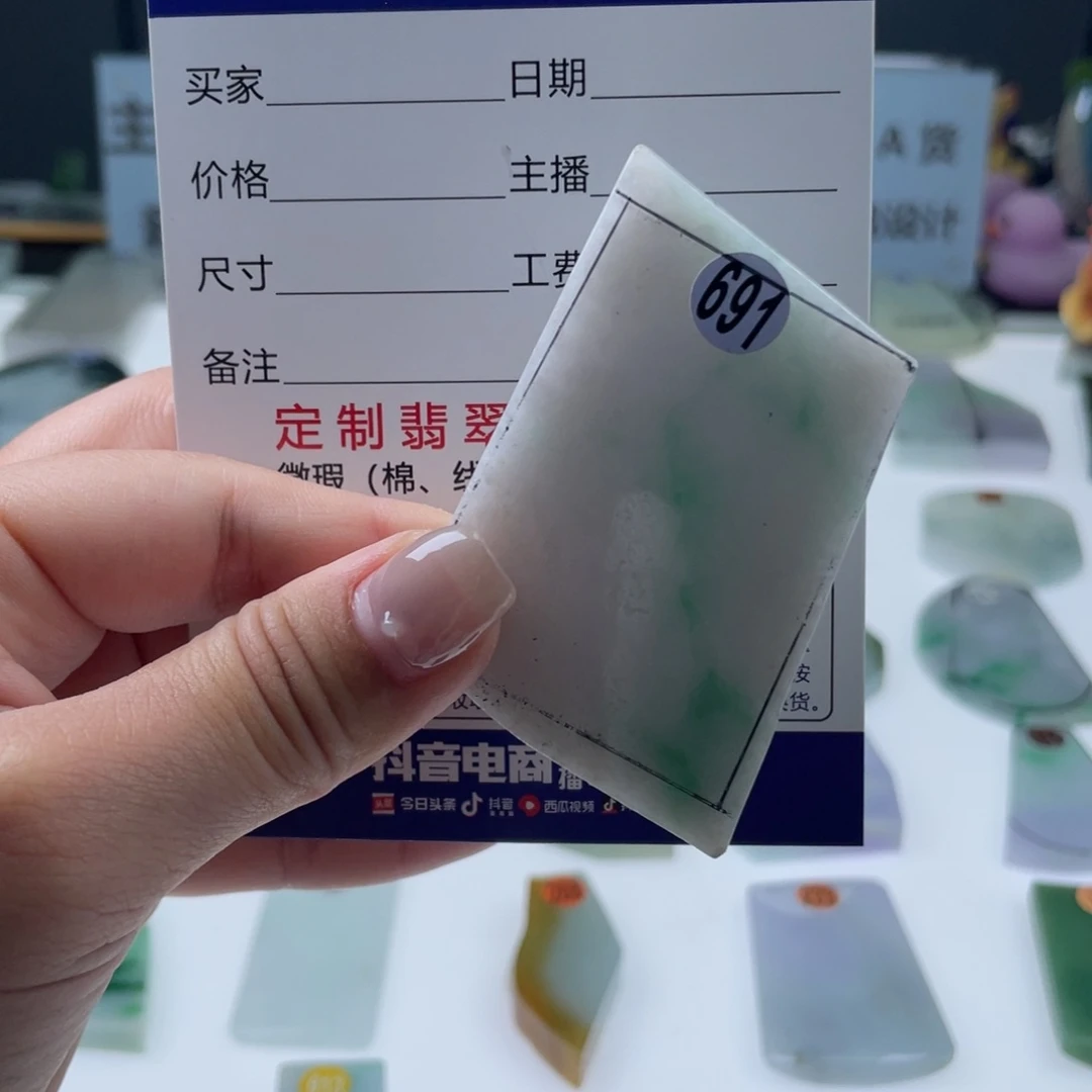 未镶嵌定制翡翠翡翠挂件定制