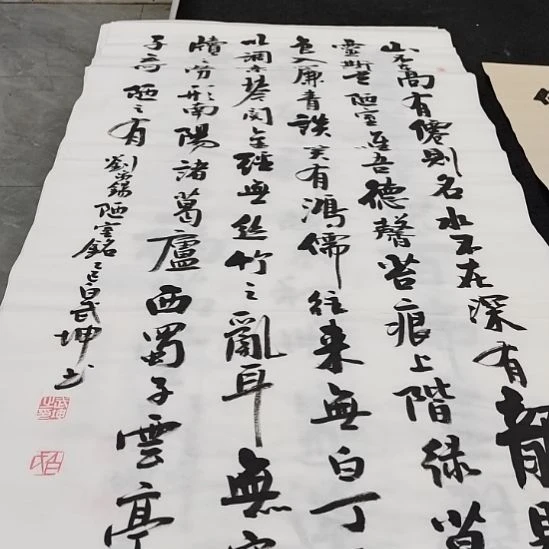 翰墨白武坤老师作品一副