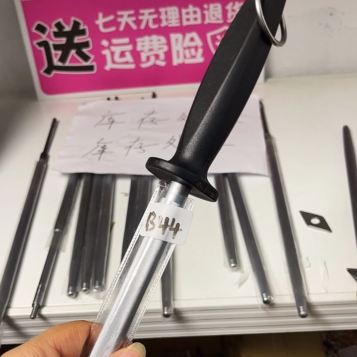 微微瑕疵磨刀棒处理44