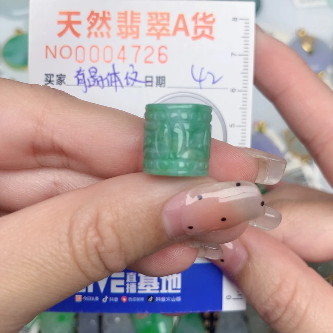 翡翠未镶嵌颈饰路路通