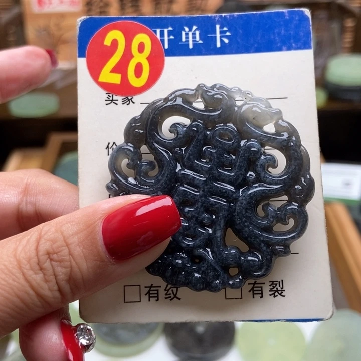 未镶嵌蛇纹石玉挂件