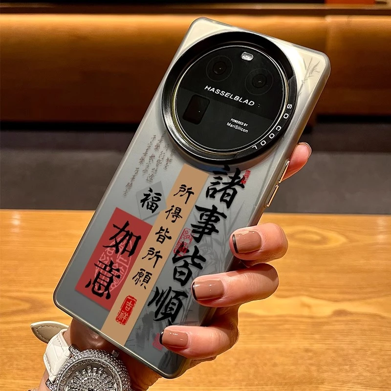 适用OPPOFINDX8ULTRA手机壳诸事皆顺创意防摔X8S+新款X7保护套X6