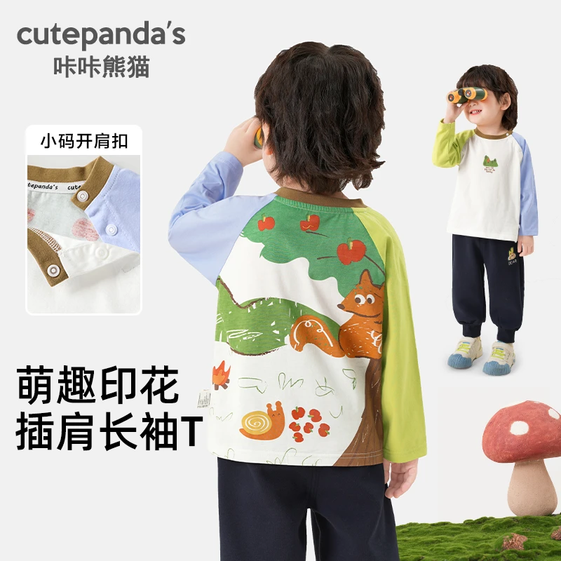 【现货】婴儿衣服休闲插肩长袖T恤春秋装男女童上衣小童打底衫Y9599