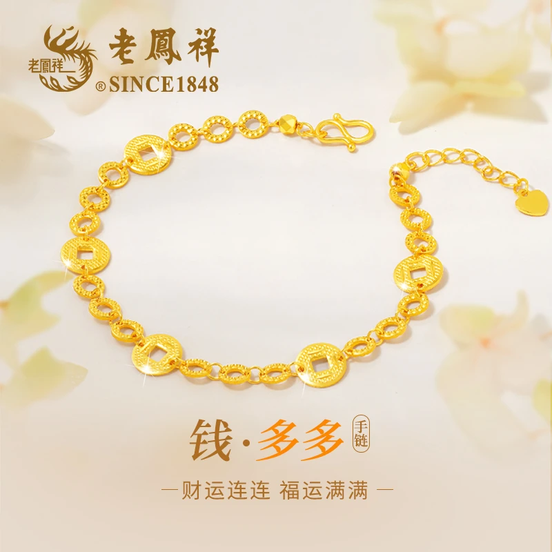 老鳯祥 时尚百搭钱多多手链99