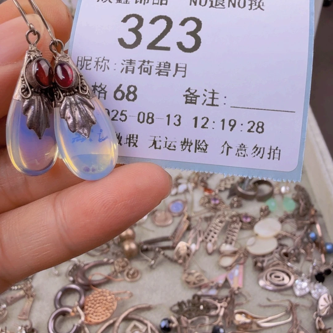 清***月合成碳硅石钛钢合成立方氧化锆钛钢