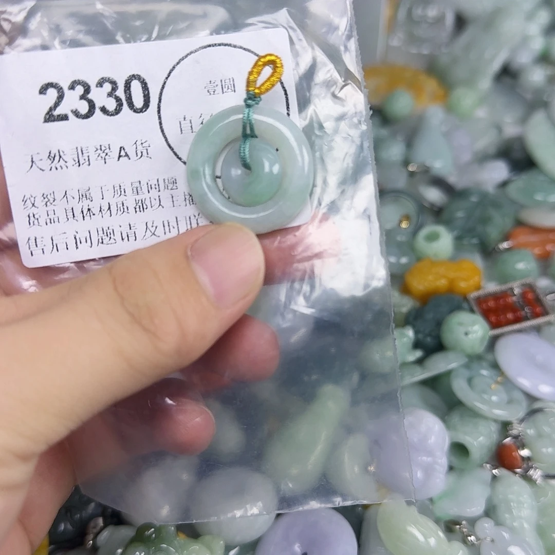 翡翠未镶嵌颈饰hhhh