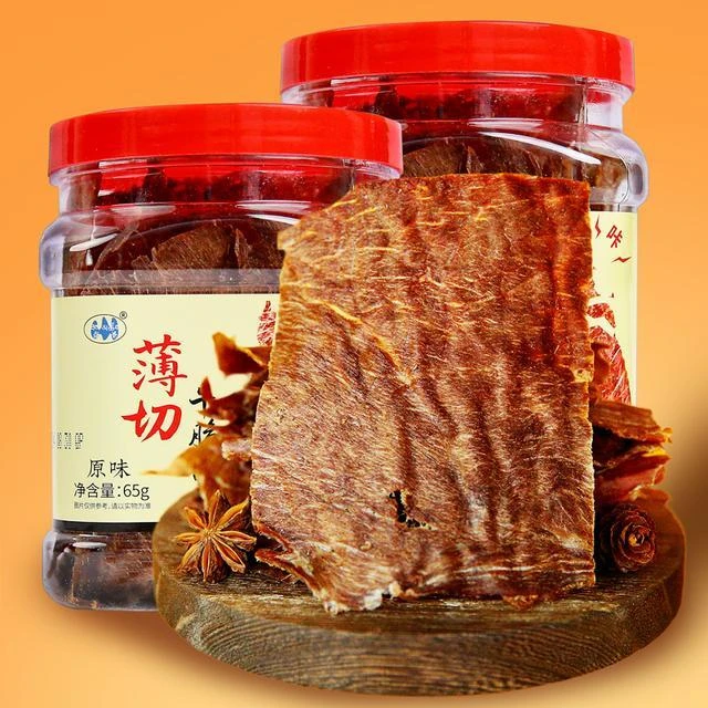 西藏特产牛肉干脆片65g*2罐牛肉干薄脆牛肉干正宗牛肉干