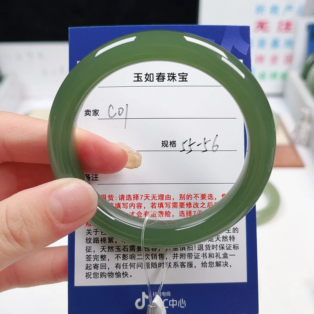 晴***街和田玉未镶嵌手镯