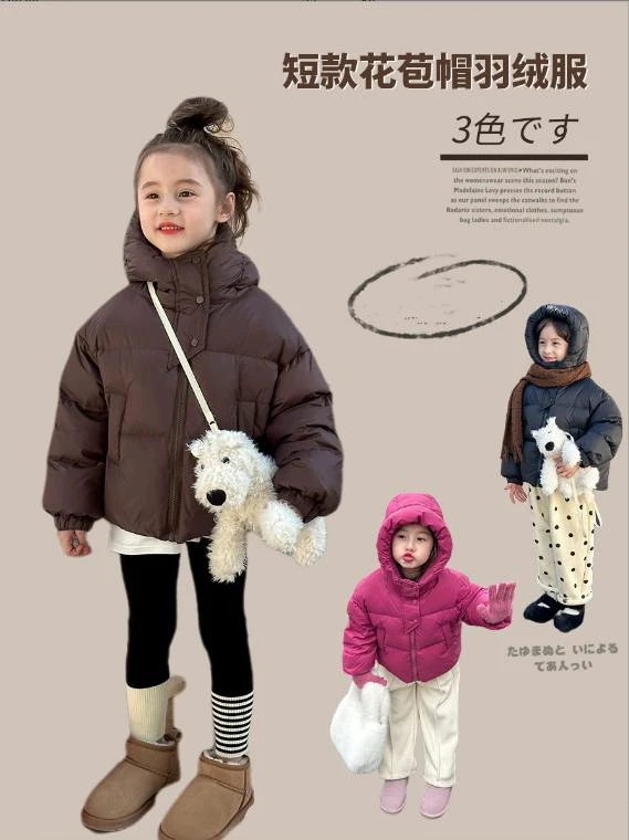 反季羽绒服捡漏要的扣尺码，拍下留言编码