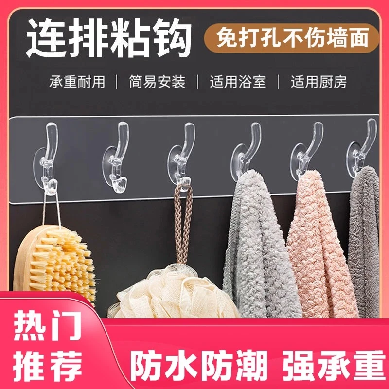 免打孔强力粘胶门后挂衣架衣服厨房联排透明无痕家用粘钩透明挂钩