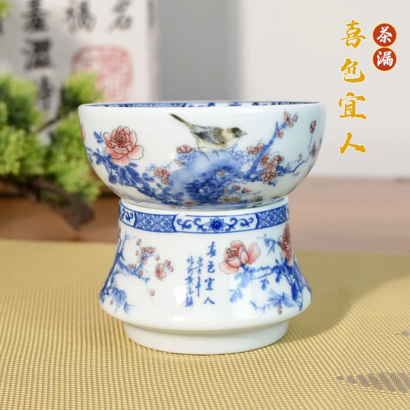 景德镇制【喜色宜人茶漏】陶瓷茶具白瓷仿古泥高温釉下五彩过滤花鸟